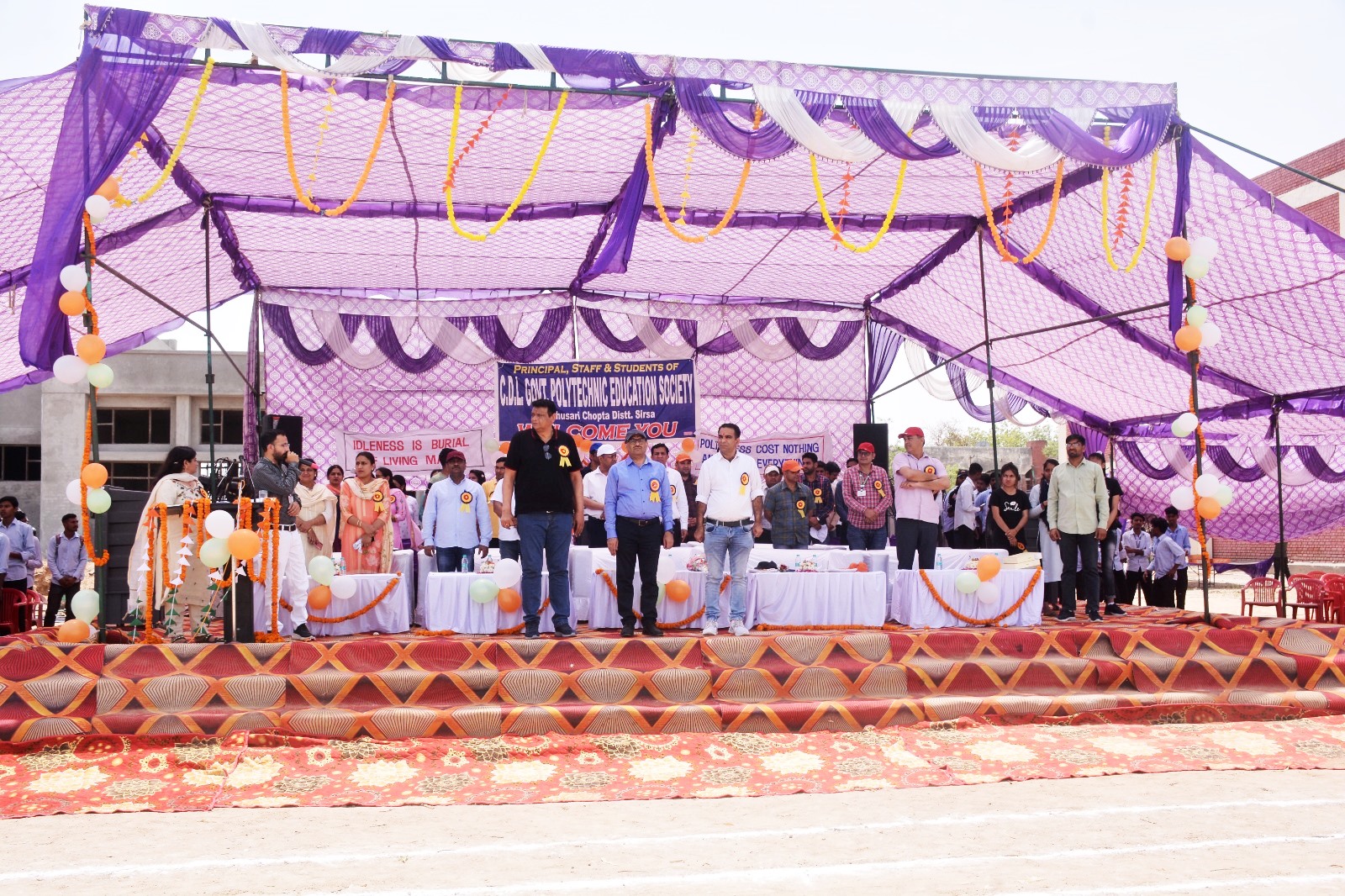 Annual Sports Meet 2026