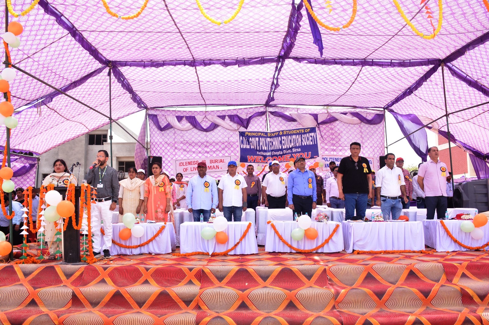 Annual Sports Meet 2026