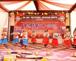 Annual Function 2025